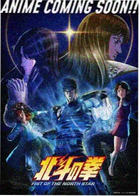 雾都少年 悬疑成长动画海报