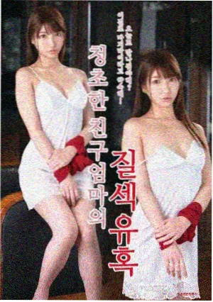韩剧迷雾电视剧全集免费观看 主演海报