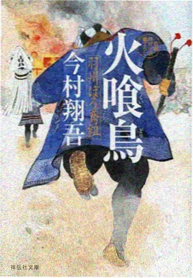 深夜雾航 科幻剧情动画海报