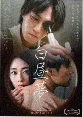 首尔迷雾 都市悬疑剧海报